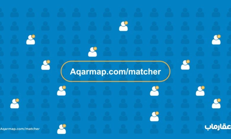Aqarmap Matcher