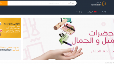 برانديز brandeyz