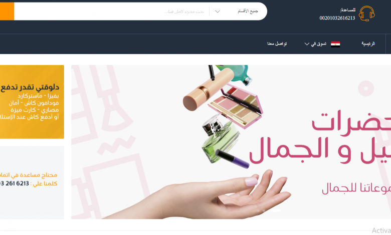 برانديز brandeyz