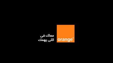 اورنج باقة احسن ناس
