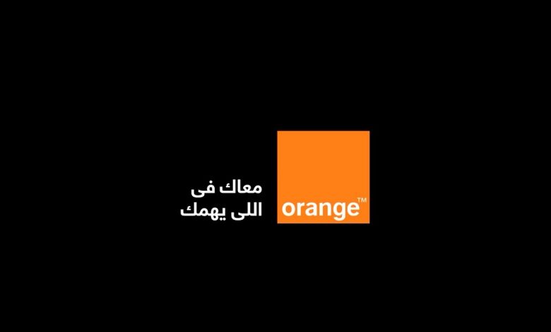 اورنج باقة احسن ناس