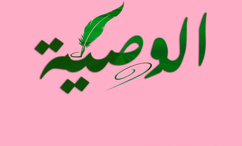alwaseya.com