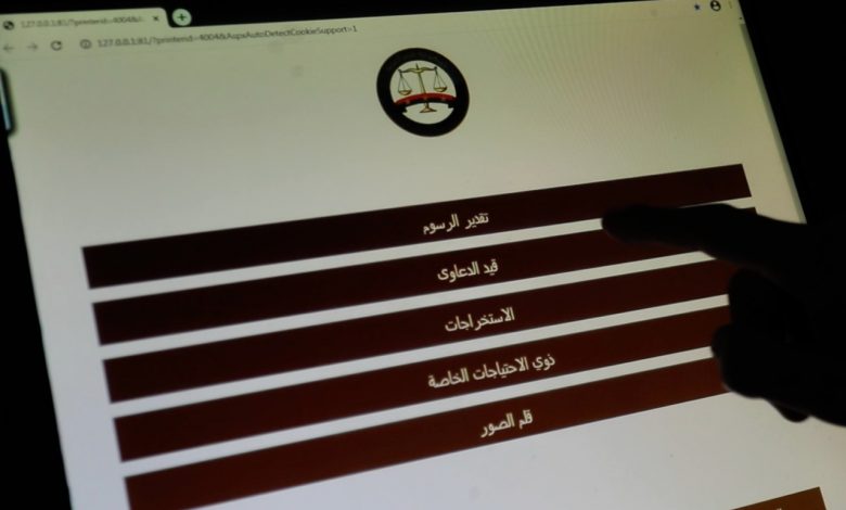 خدمات نيابات الأسرة