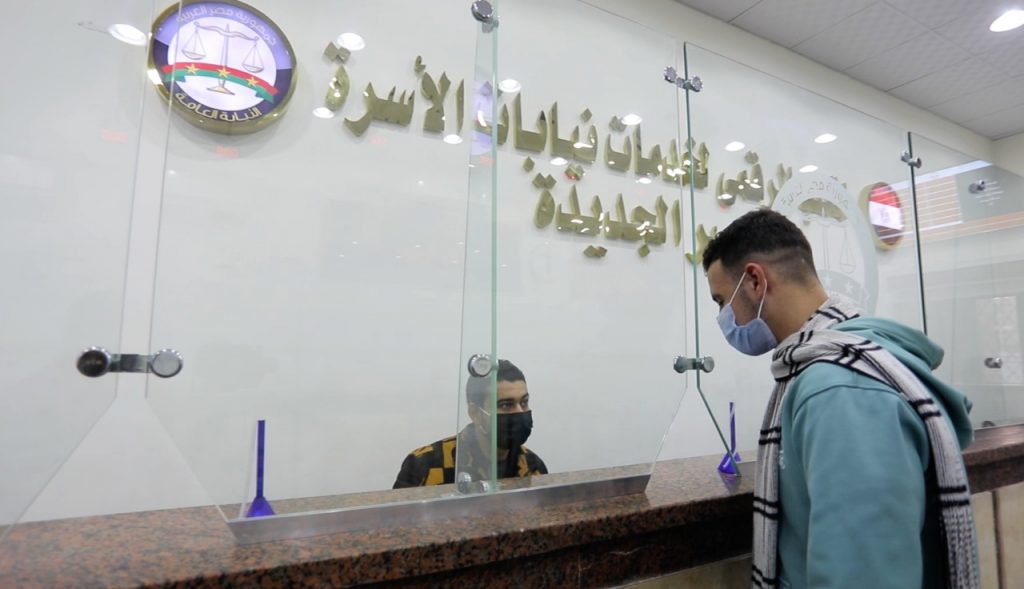 خدمات نيابات الأسرة