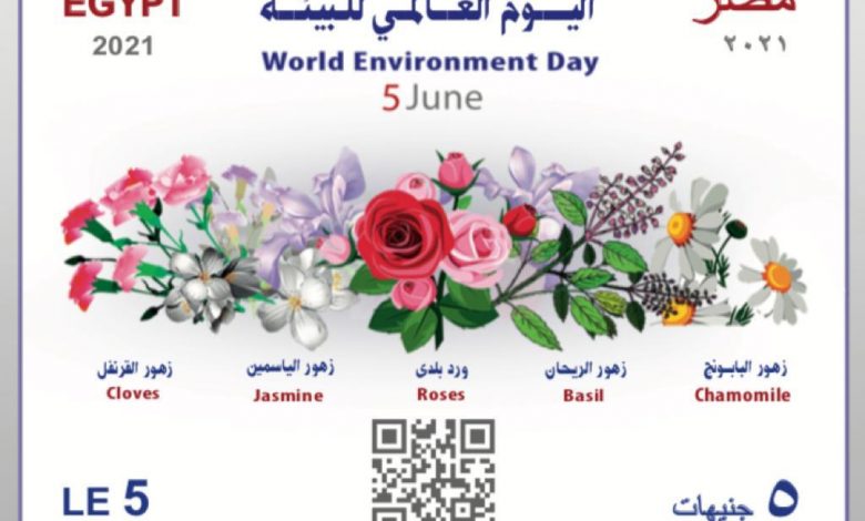 البريد يحتفل بـ يوم البيئة العالمي