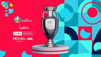 تقنية جديدة لعرض بطولة أوروبا من beIN SPORTS