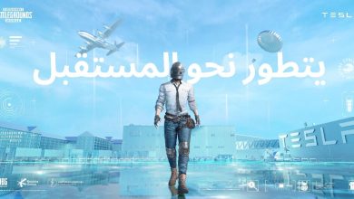 شراكة بين ببجي موبايل وتسلا
