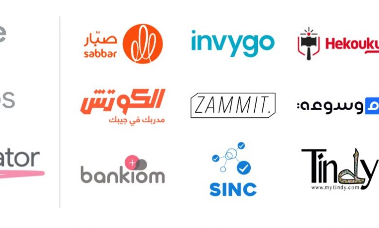 قائمة الشركات المشاركة في "مسرّعة Google للأعمال الناشئة"