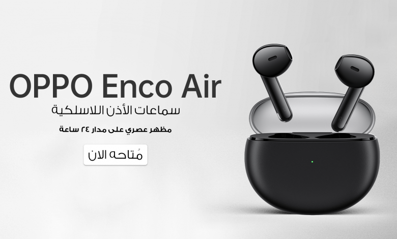 OPPO Enco Air