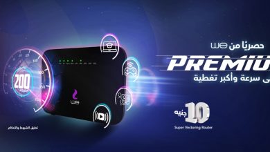 راوتر بريميوم PREMIUM