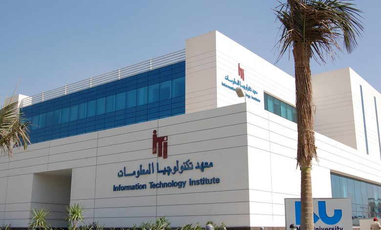 معهد ITI