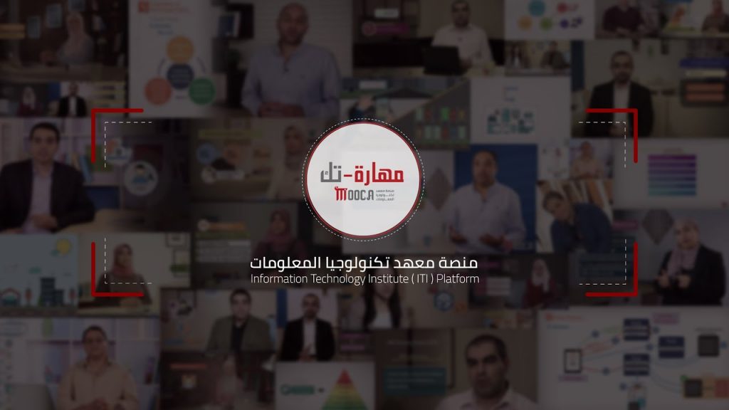 منصة مهارة تك