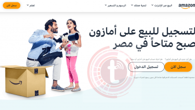 amazon.eg