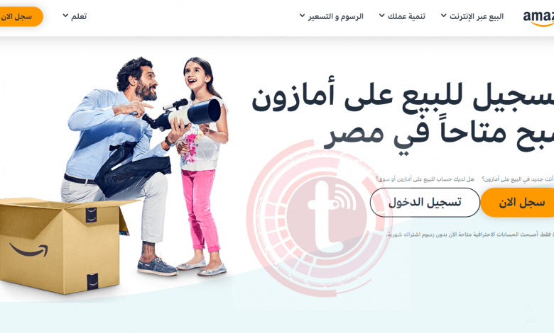 amazon.eg