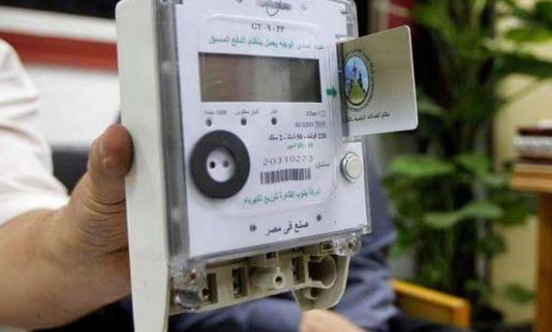 طريقة شحن كروت الغاز
