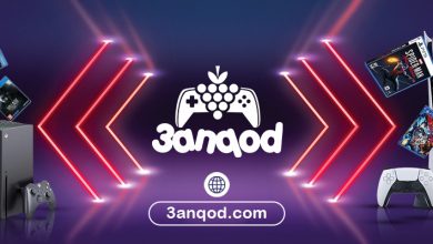 3anqod عنقود