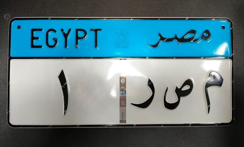 Traffic signs