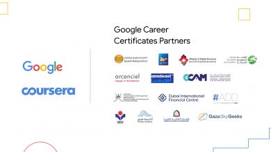 مِنح وشهادات مهنية من Google