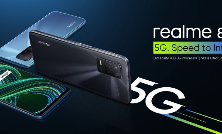 ريلمي تطلق أول هاتف بتقنية الجيل الخامس في مصر realme 8 5G