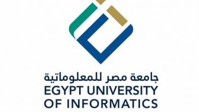 قرار جمهوري بإنشاء جامعة مصر للمعلوماتية