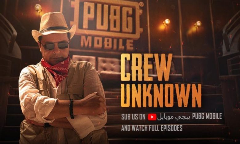 CREW UNKNOWN