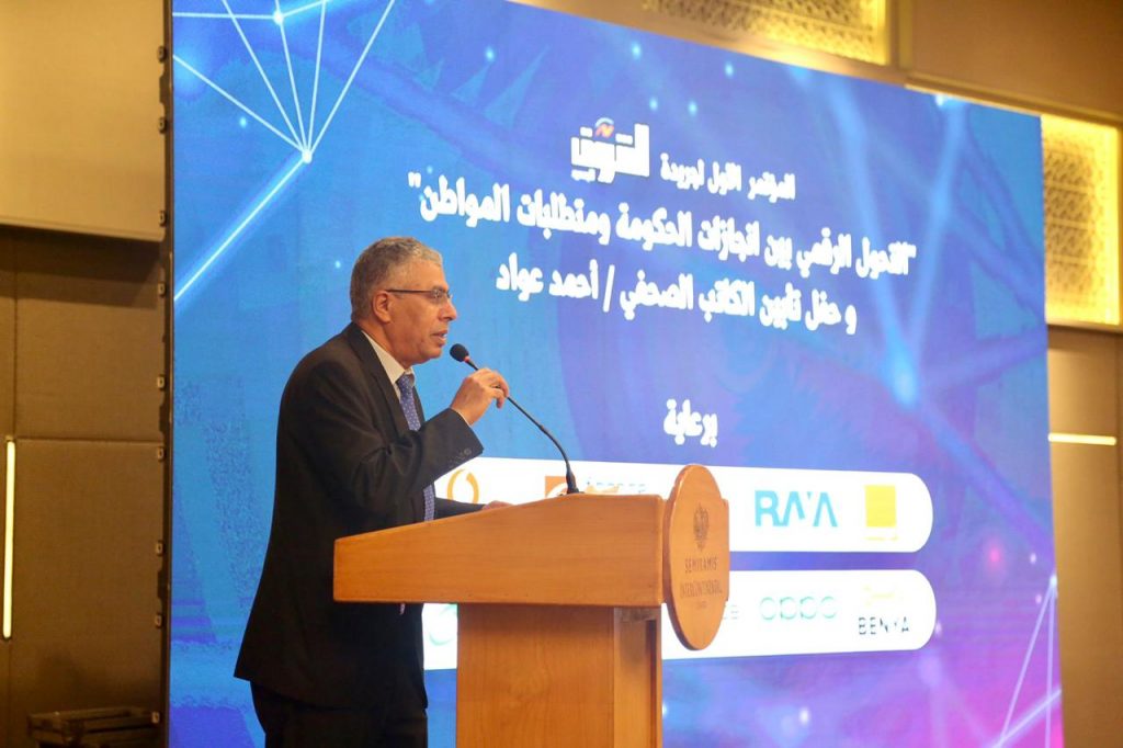 نائب وزير الاتصالات يتحدث عن أعداء التحول الرقمي