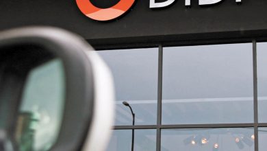 DIDI