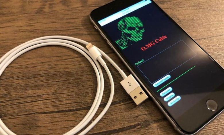 charging cable