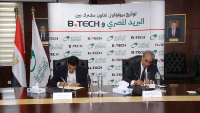 egypt post and b.tech