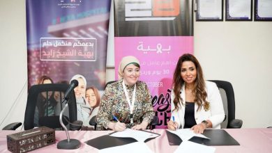 اتفاق تعاون بين مؤسسة بهية وشركة 2B
