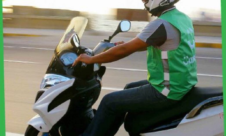 CAREEM