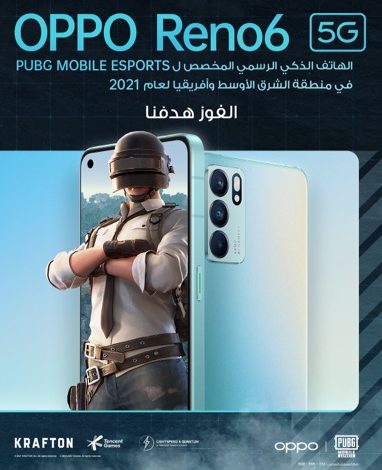 كأس Reno cup