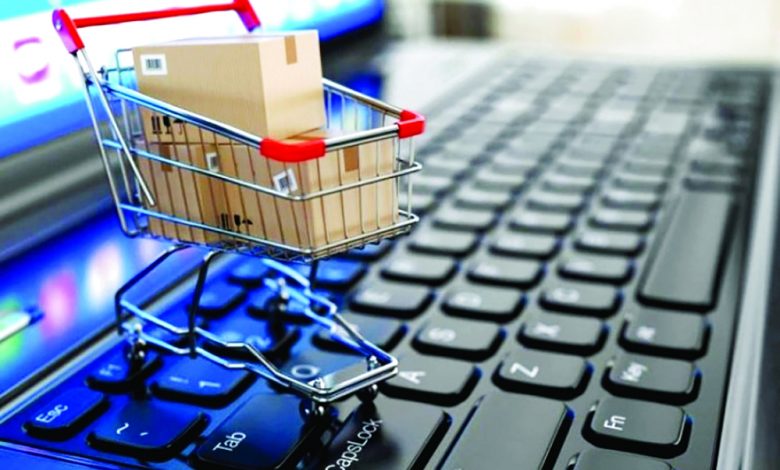 E-Commerce