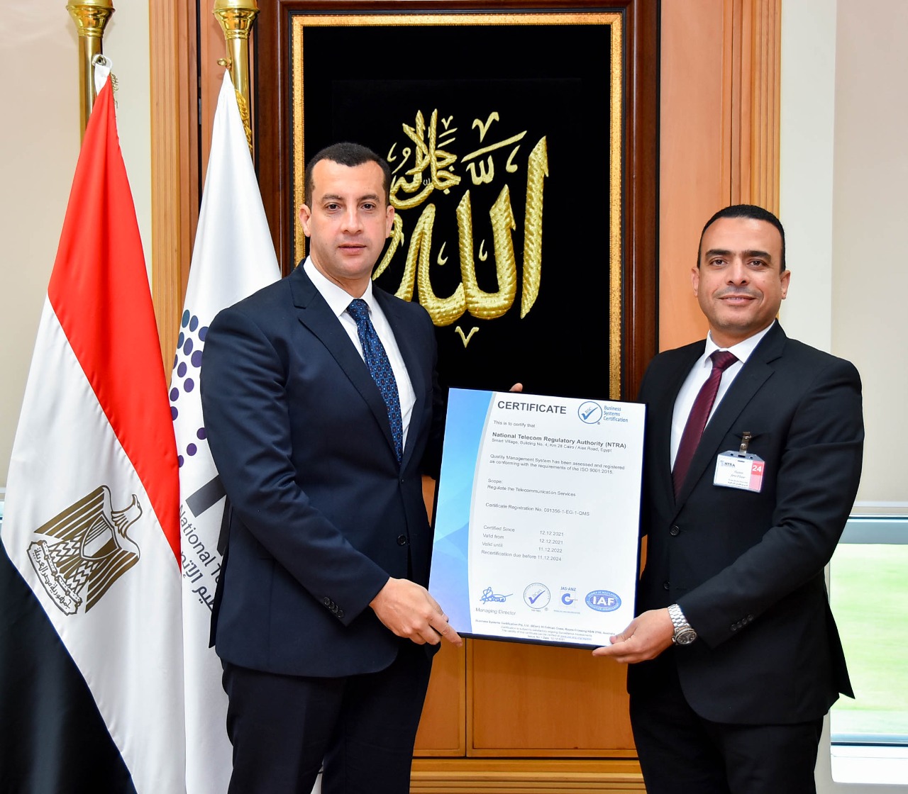 حسام الجمل الرئيس التنفيذي لـ الجهاز القومي لتنظيم الاتصالات