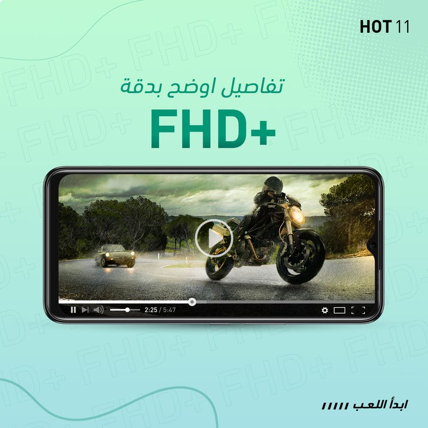 سعر ومواصفات Infinix HOT 11
