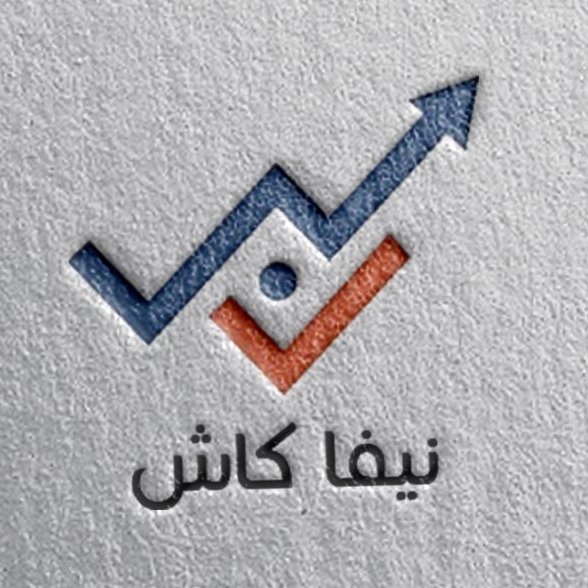 نيفا كاش Neva Cash