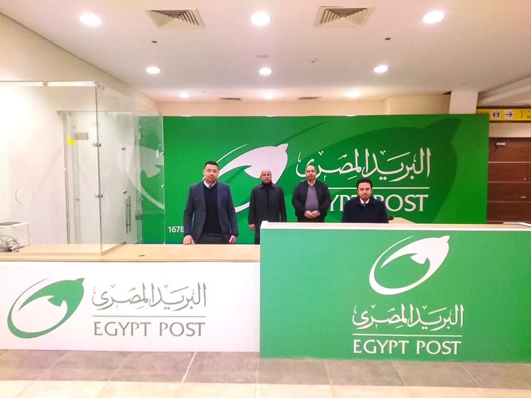 البريد المصري خلال مشاركته في معرض القاهرة الدولي للكتاب