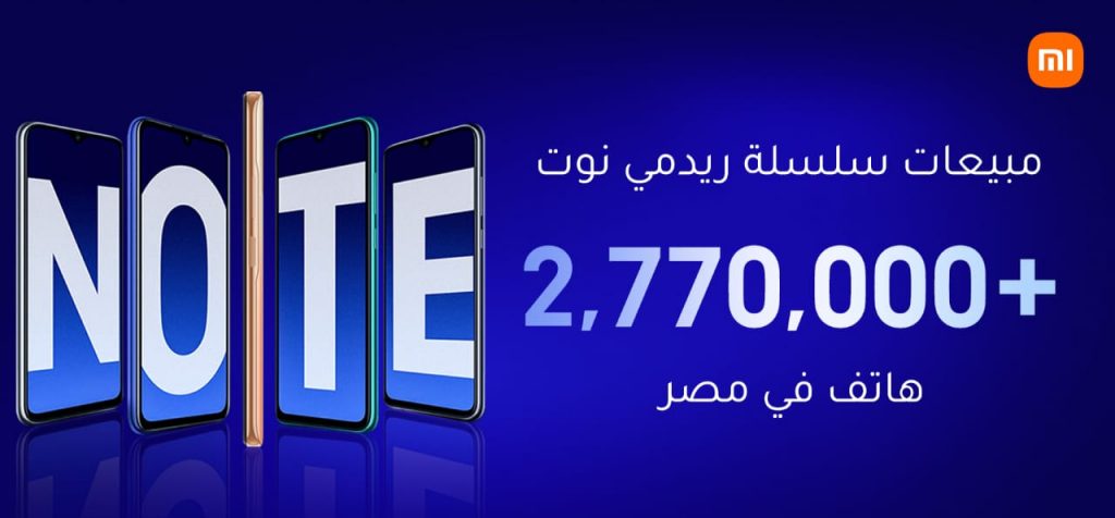 موعد طرح سلسلة Redmi Note 11 في مصر
