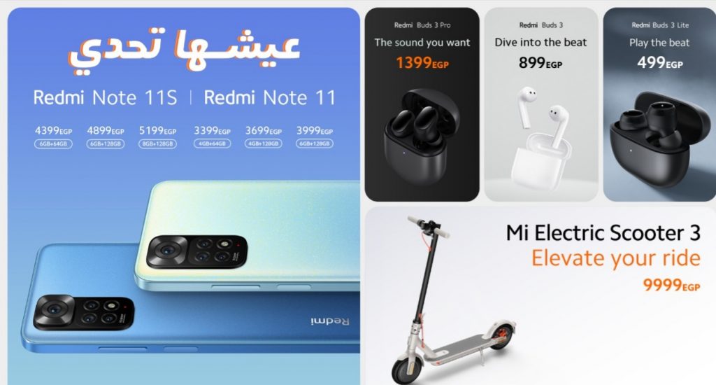 مواصفات وأسعار Redmi Note 11 الجديدة من "شاومي"