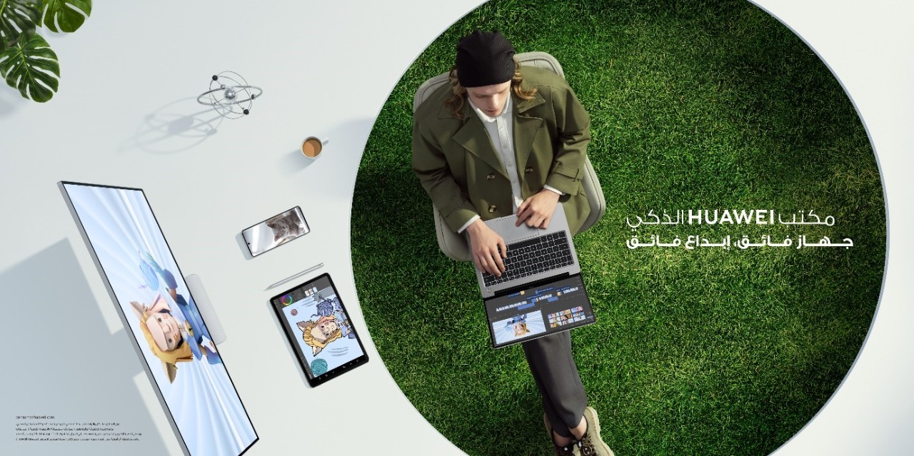 هواوي تطلق تجربة المكتب الذكي بكافة أجهزتها عالميًا في معرض برشلونة MWC