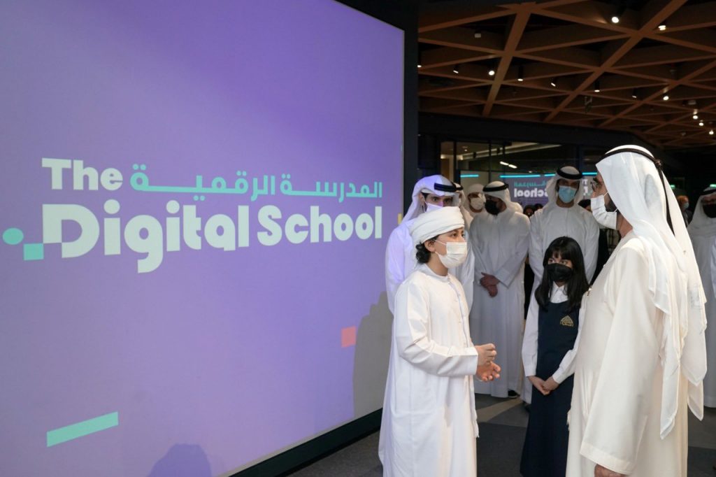 ما قصة "المدرسة الرقمية" التى تم اطلاقها في 5 دول من بينها مصر؟