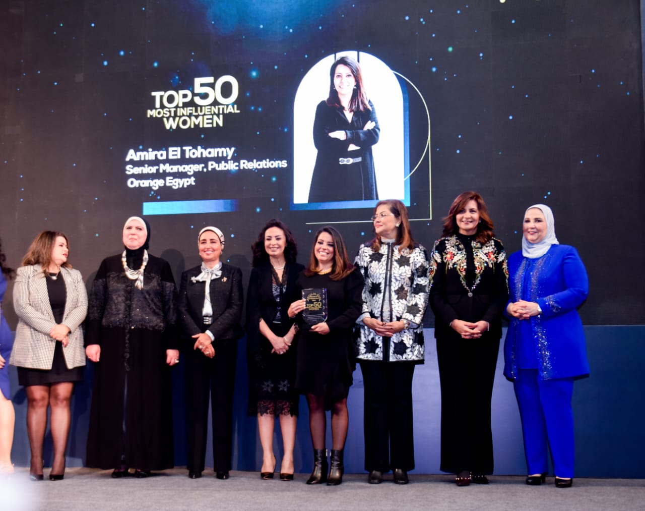 قمة مصر للأفضل تختار أميرة التهامي ضمن اكثر 50 سيدة تأثيرا بالمجتمع