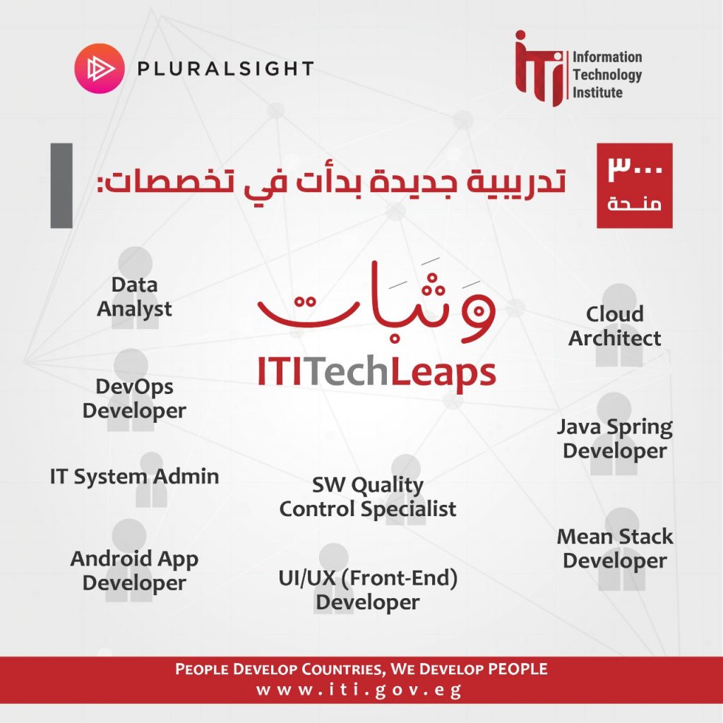 تخصصات تدريبية جديدة ضمن برنامج وثبات