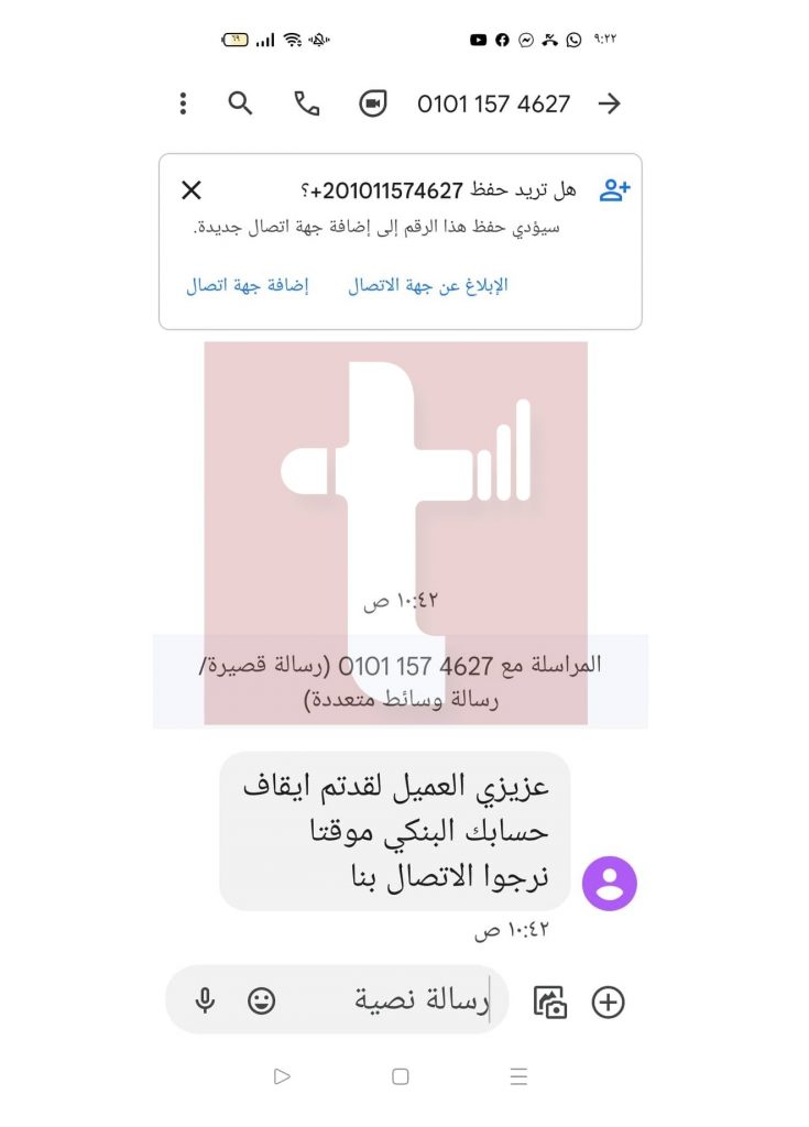 سرقة حسابات العملاء البنكية خطر يطارد أصحاب بطاقات الـ ATM.. حوار مع محتال