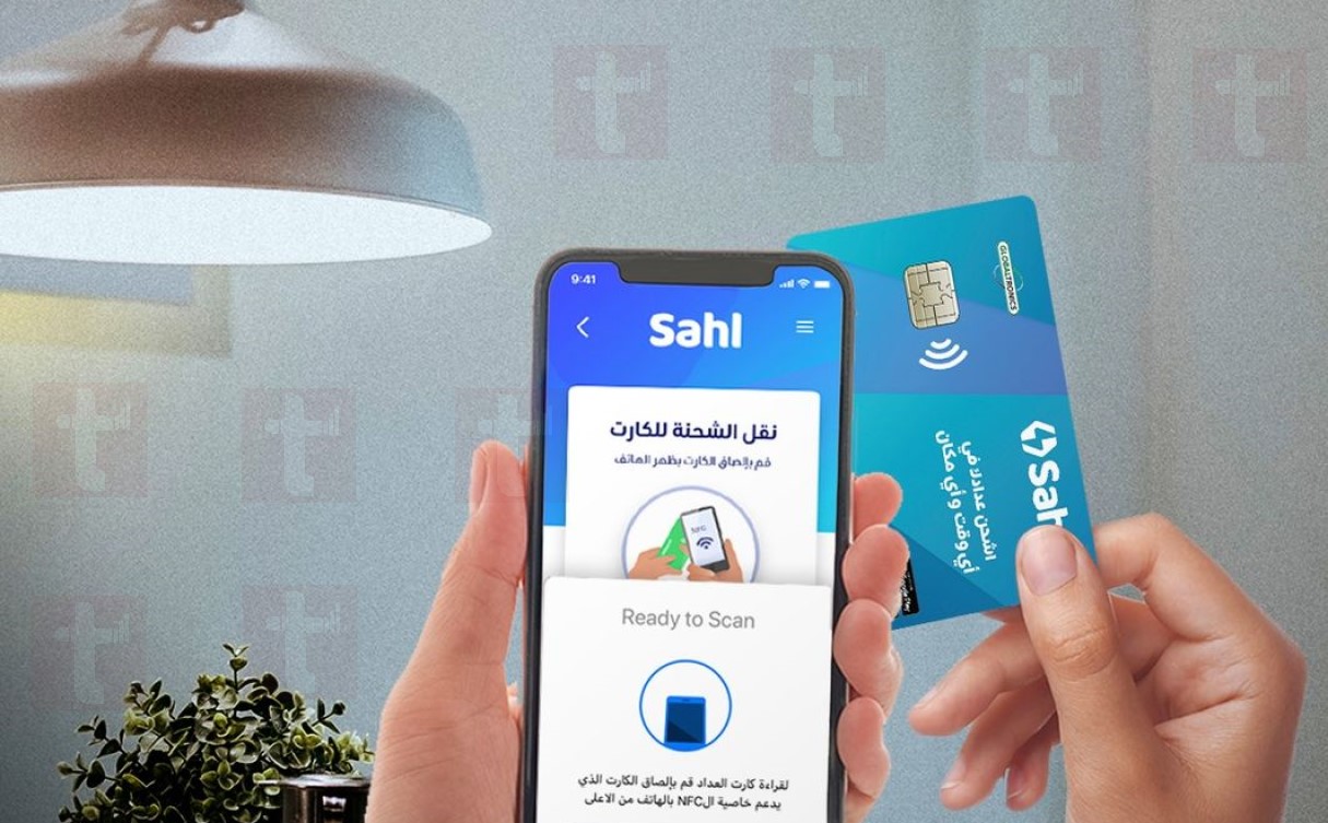 تطبيق سهل