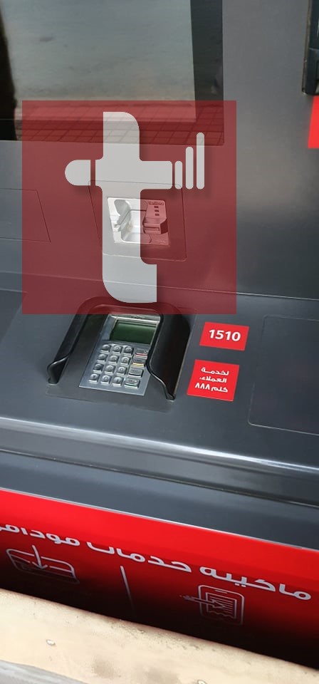 ماكينات فودافون ATM