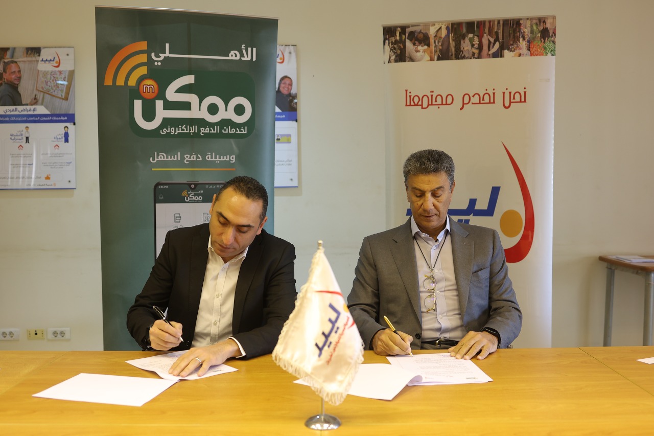 اتفاق بين الأهلي ممكن وشركة "لييد"