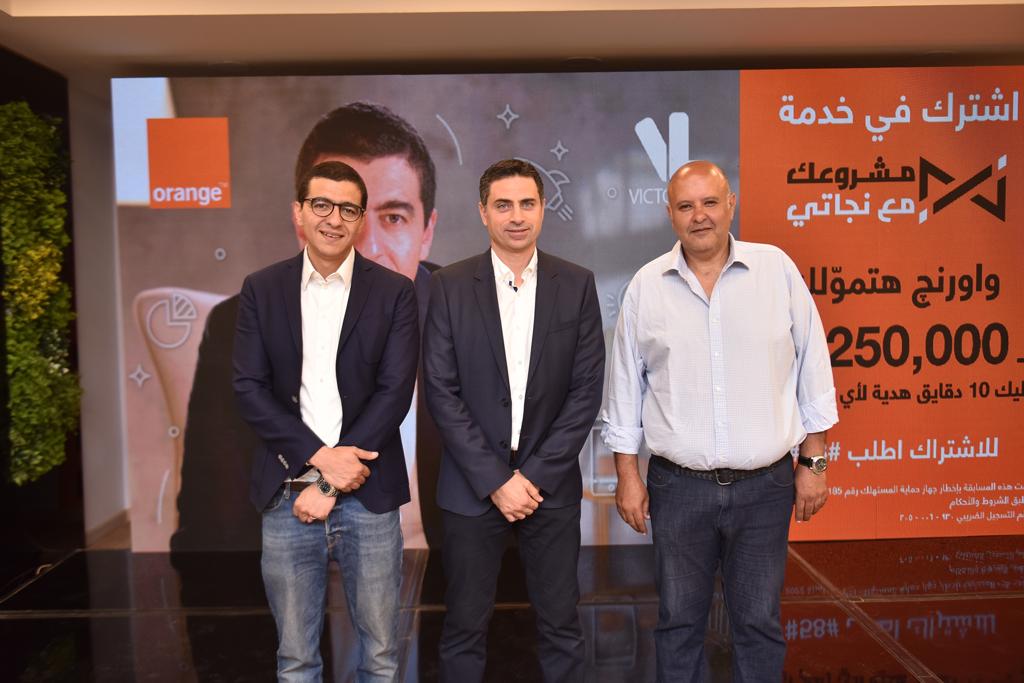 "اورنچ مصر" تطلق منصة رقمية لتشجيع تأسيس الشركات الناشئة
