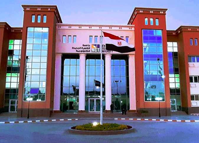 الجامعات التكنولوجية في مصر