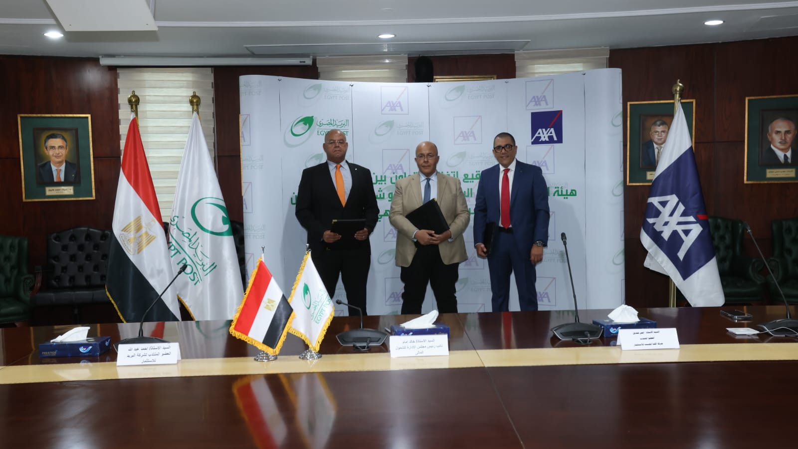 اتفاقية تعاون بين البريد المصري وشركة أكسا العالمية